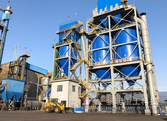 甘肃兰州烟煤磨粉项目